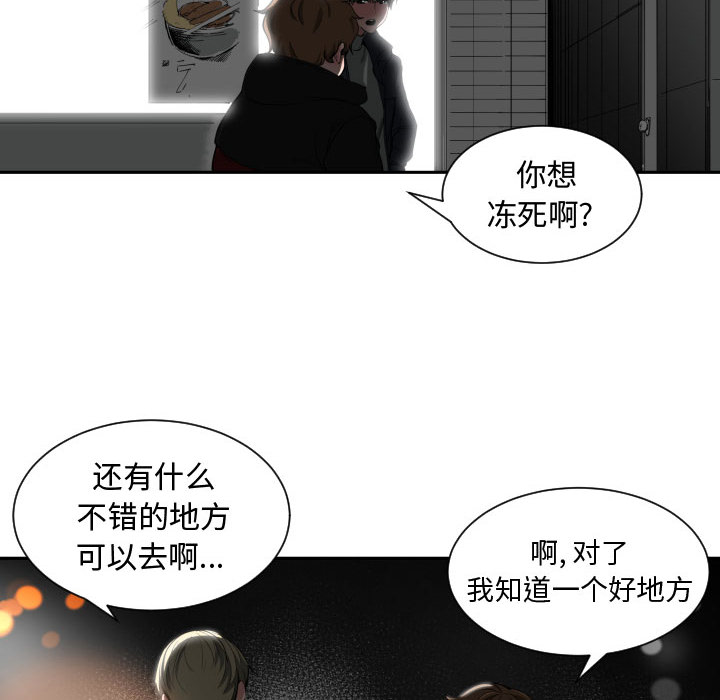 有什么了不起的！ 有什么了不起的!：1