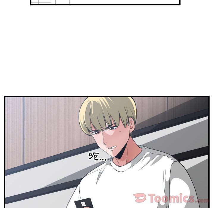 有什么了不起的！ 有什么了不起的!:第30话