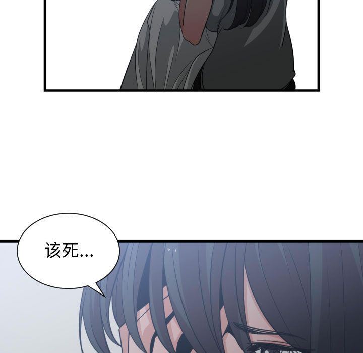 有什么了不起的！ 有什么了不起的!:第36话