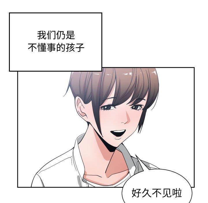 有什么了不起的！ [完结]：第50话