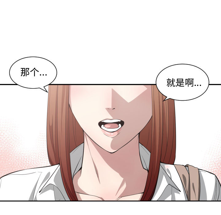 有什么了不起的！ 有什么了不起的!：15