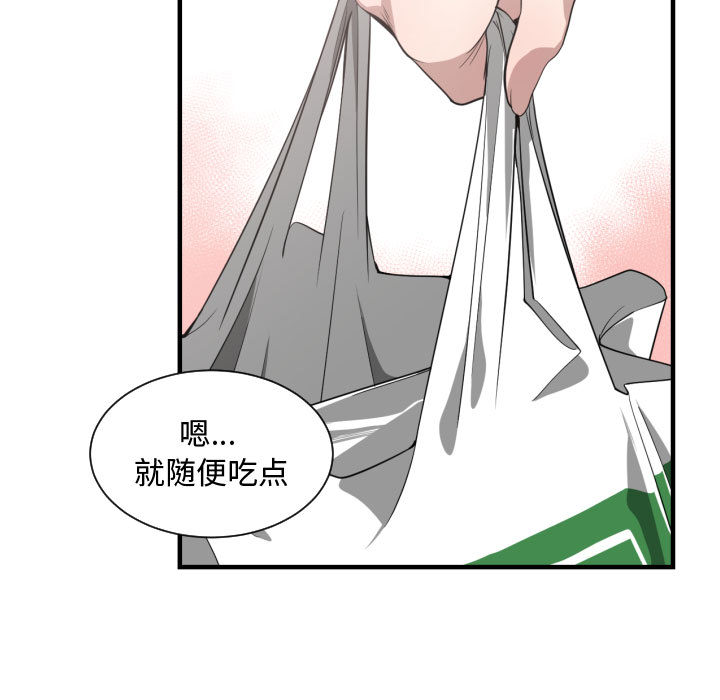 有什么了不起的！ 有什么了不起的!：15