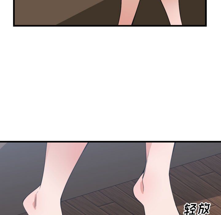 有什么了不起的！ 有什么了不起的!:第39话