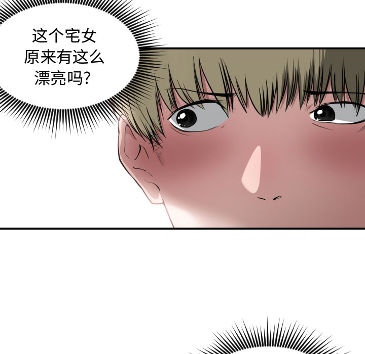 有什么了不起的！ 有什么了不起的!：1