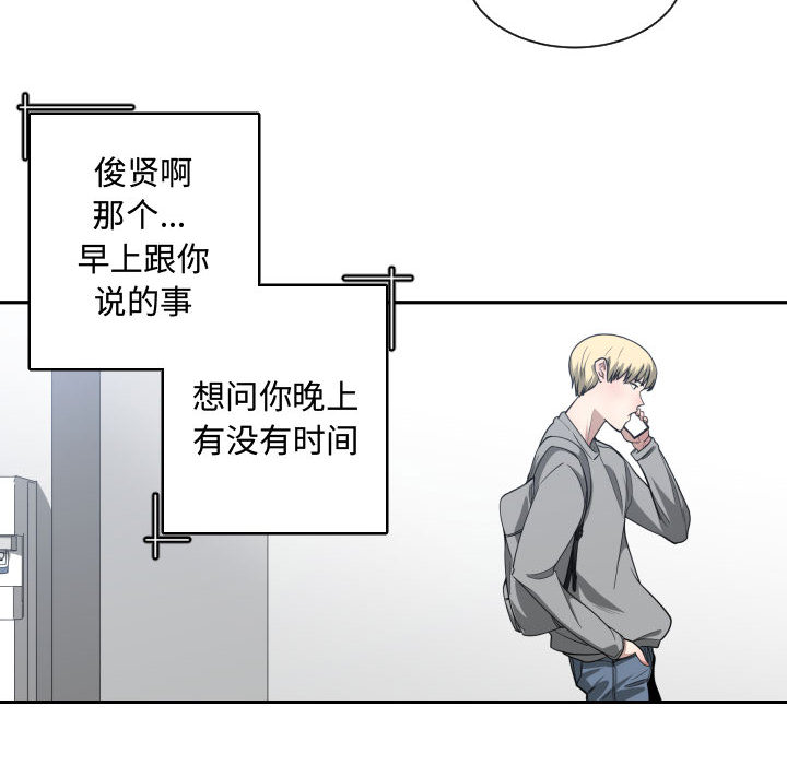 有什么了不起的！ 有什么了不起的!：17