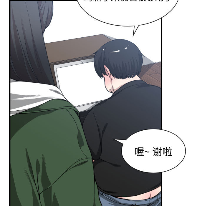 有什么了不起的！ 有什么了不起的!：10