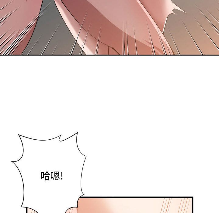 有什么了不起的！ 有什么了不起的!：25