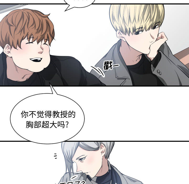 有什么了不起的！ 有什么了不起的!：4