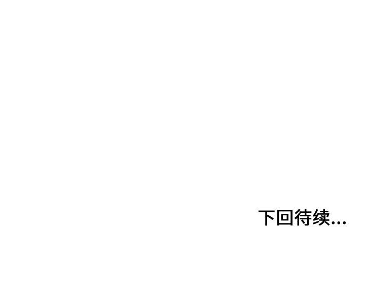 有什么了不起的！ 有什么了不起的!：10