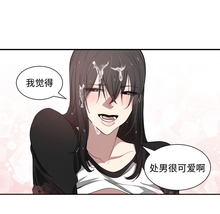 有什么了不起的！ 有什么了不起的!：1