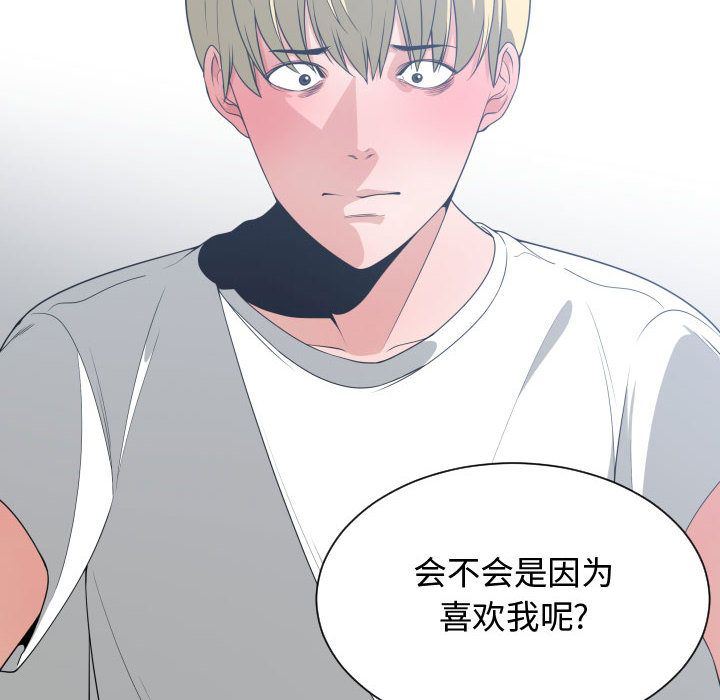 有什么了不起的！ 有什么了不起的!:第35话