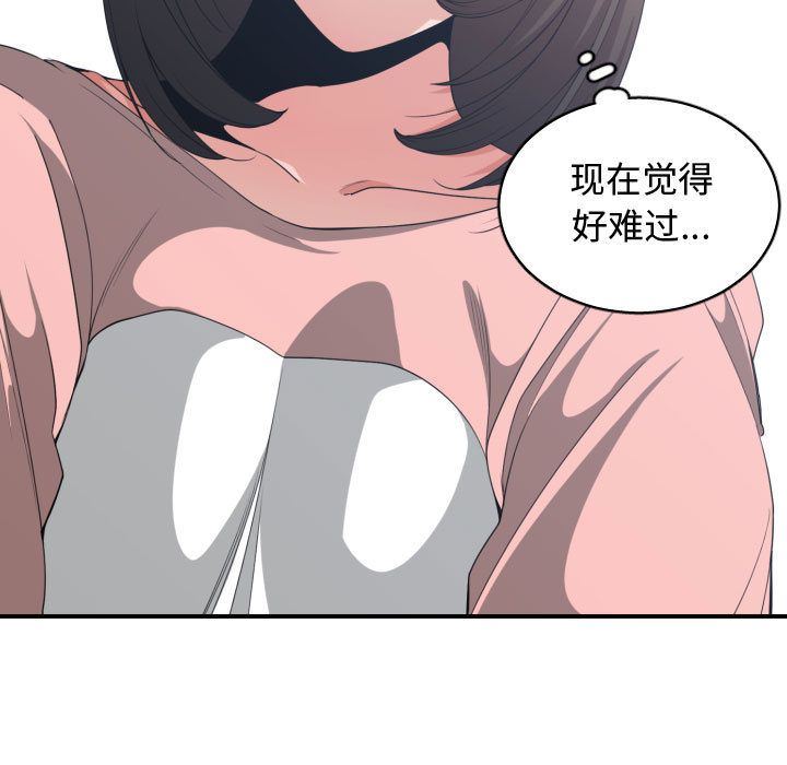 有什么了不起的！ 有什么了不起的!:第38话