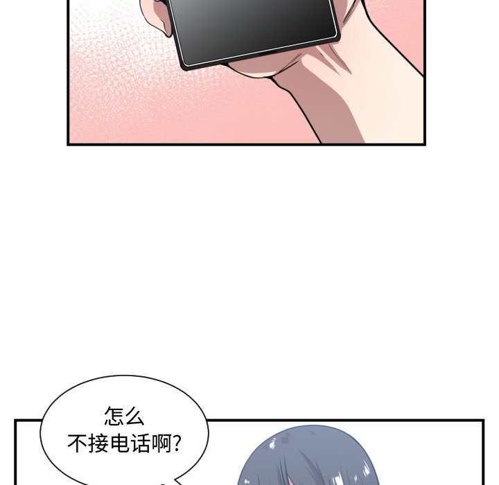 有什么了不起的！ 有什么了不起的!：23