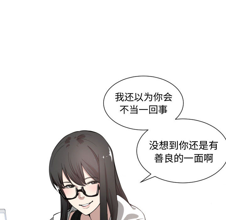 有什么了不起的！ 有什么了不起的!：5