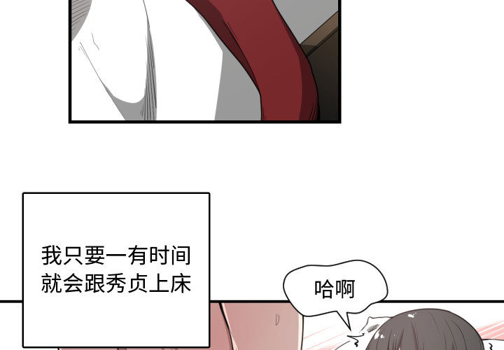 有什么了不起的！ 有什么了不起的!：4