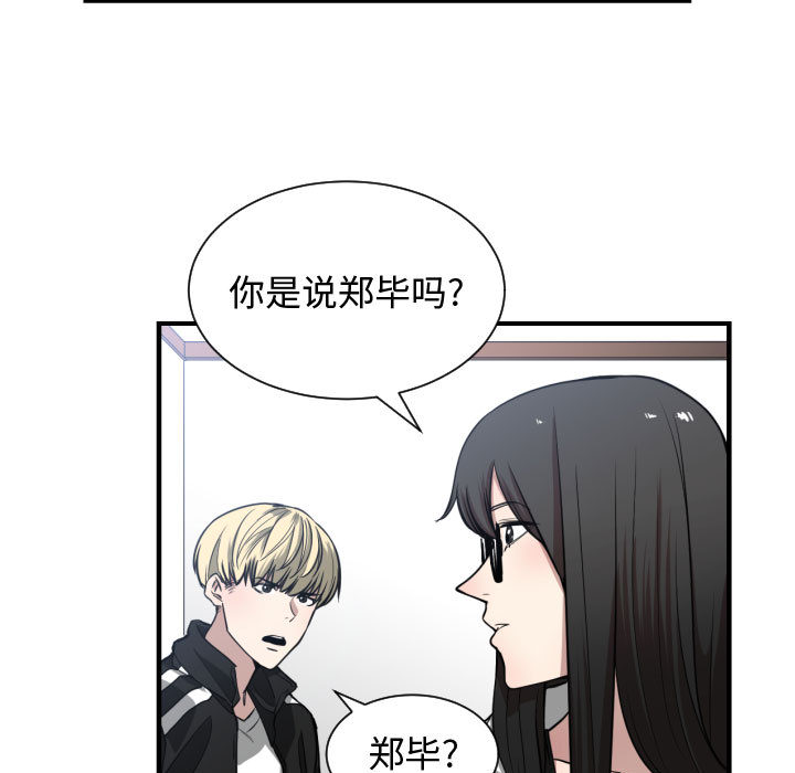 有什么了不起的！ 有什么了不起的!：5