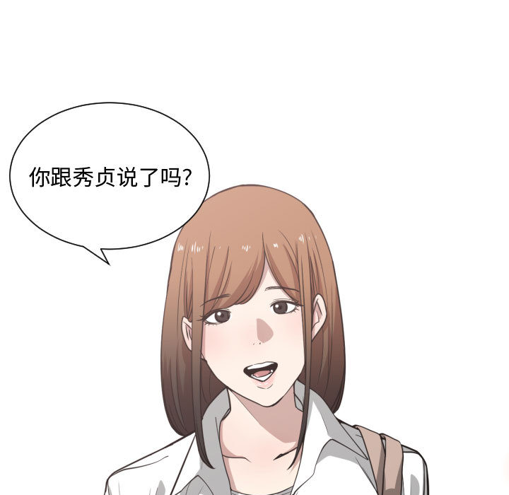 有什么了不起的！ 有什么了不起的!：15