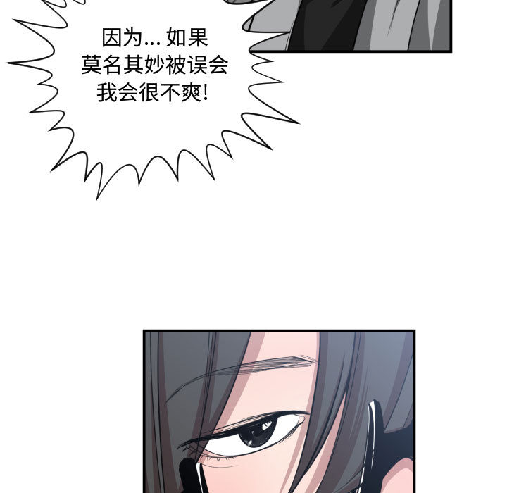 有什么了不起的！ 有什么了不起的!：9