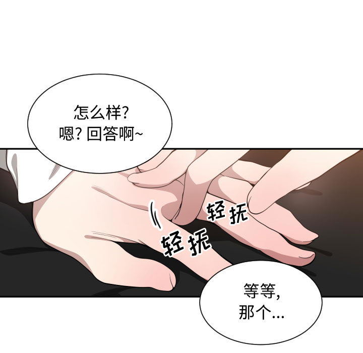 有什么了不起的！ 有什么了不起的!：7