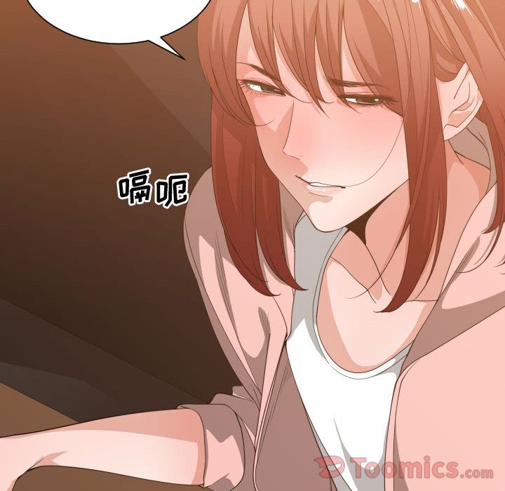 有什么了不起的！ 有什么了不起的!:第33话