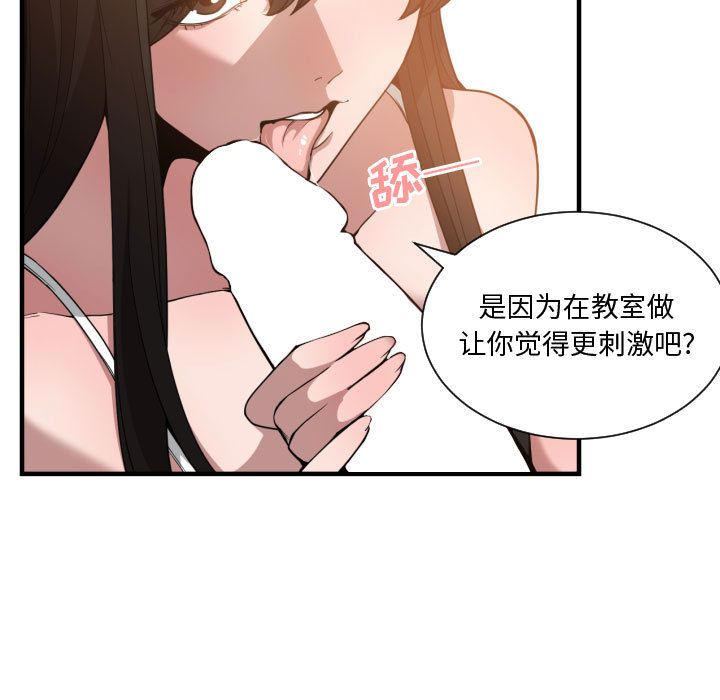 有什么了不起的！ 有什么了不起的!：25