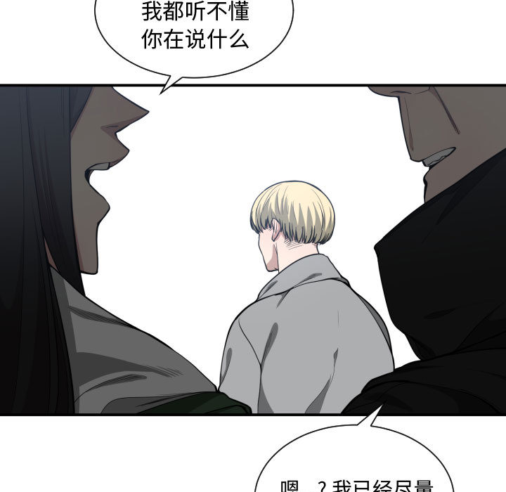 有什么了不起的！ 有什么了不起的!：9