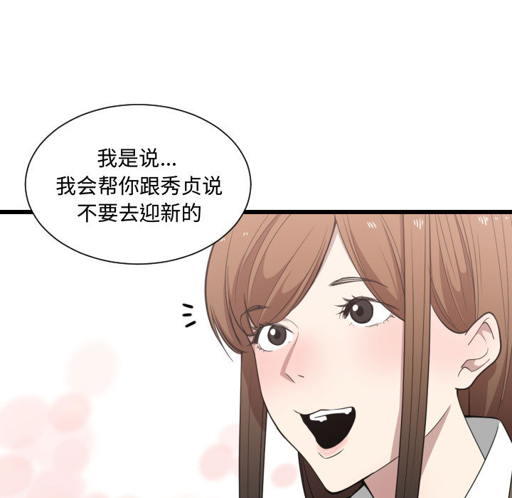 有什么了不起的！ 有什么了不起的!：17