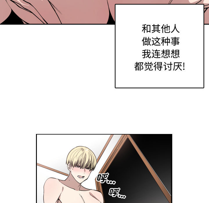 有什么了不起的！ 有什么了不起的!：5