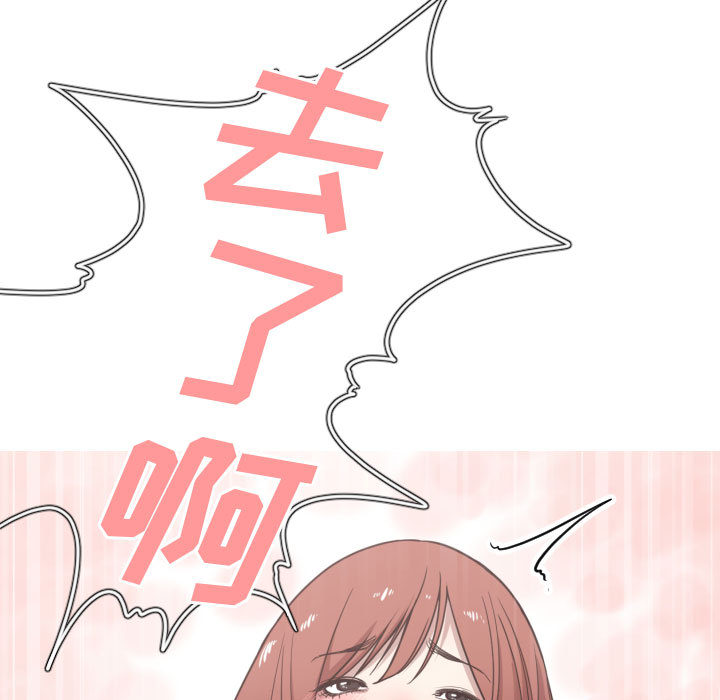 有什么了不起的！ 有什么了不起的!：14