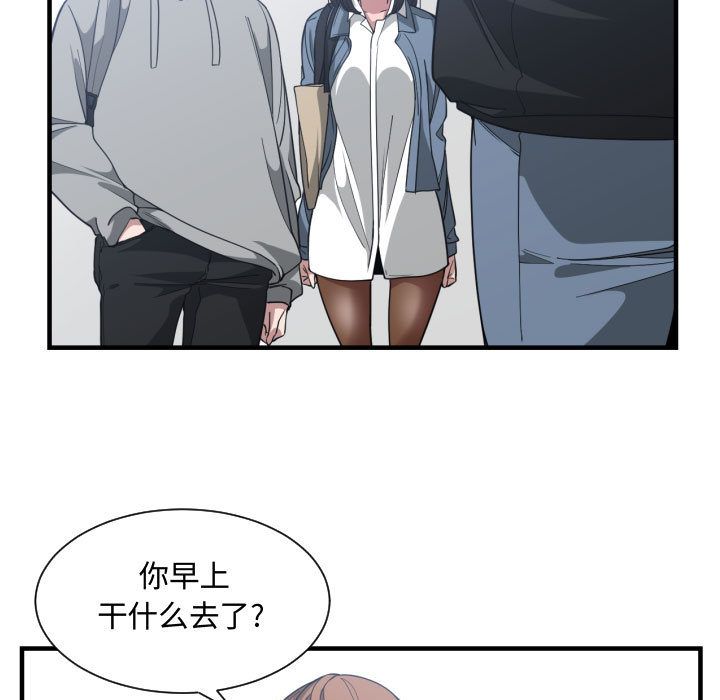 有什么了不起的！ 有什么了不起的!第27话