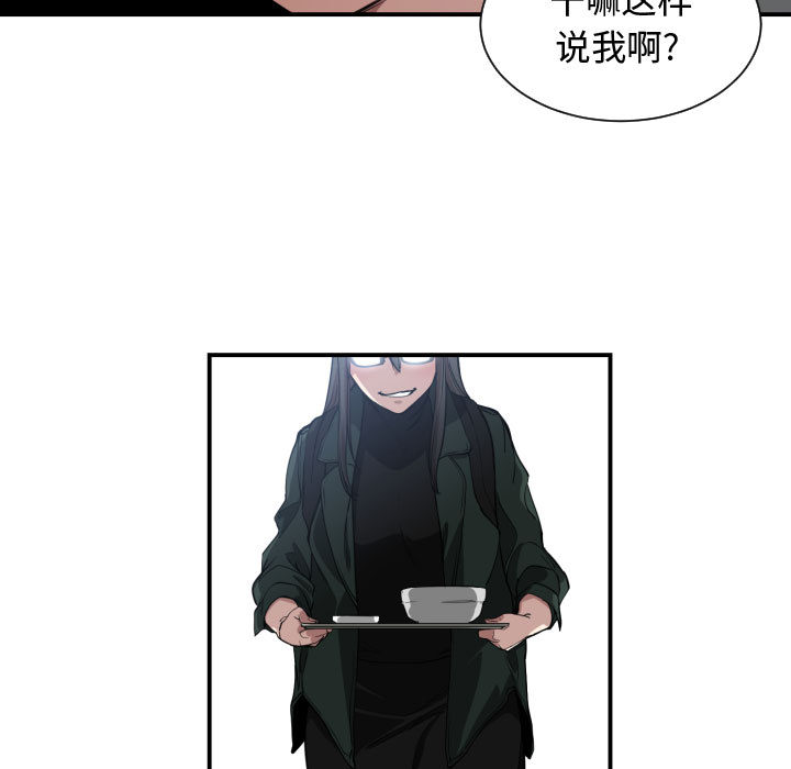 有什么了不起的！ 有什么了不起的!：2