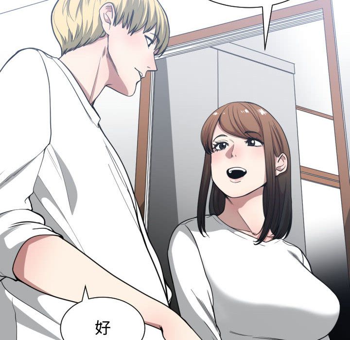 有什么了不起的！ 有什么了不起的!：23