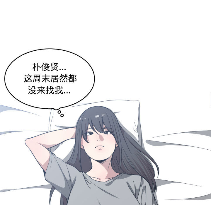 有什么了不起的！ 有什么了不起的!：17