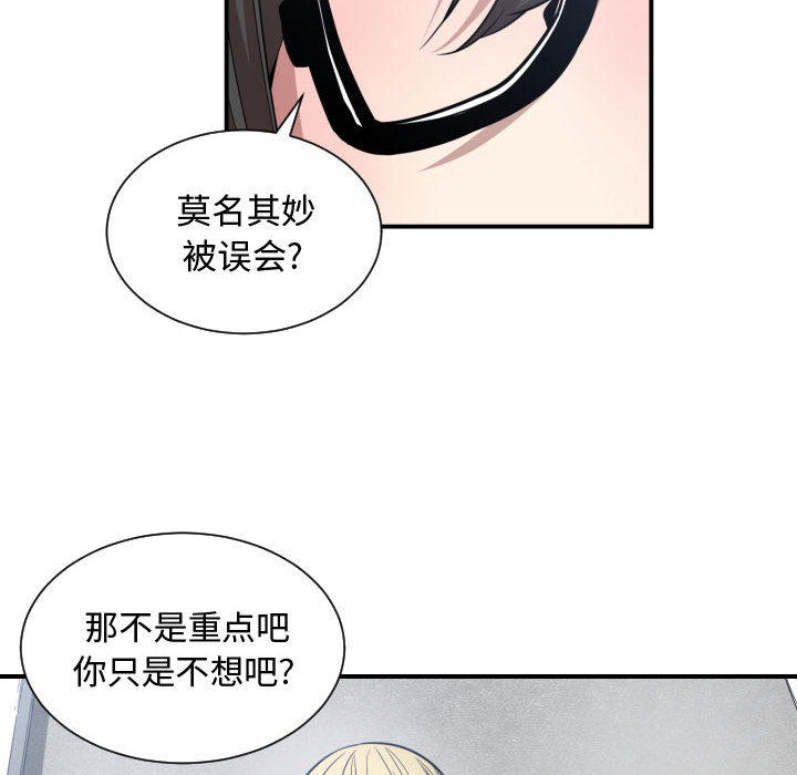 有什么了不起的！ 有什么了不起的!：9