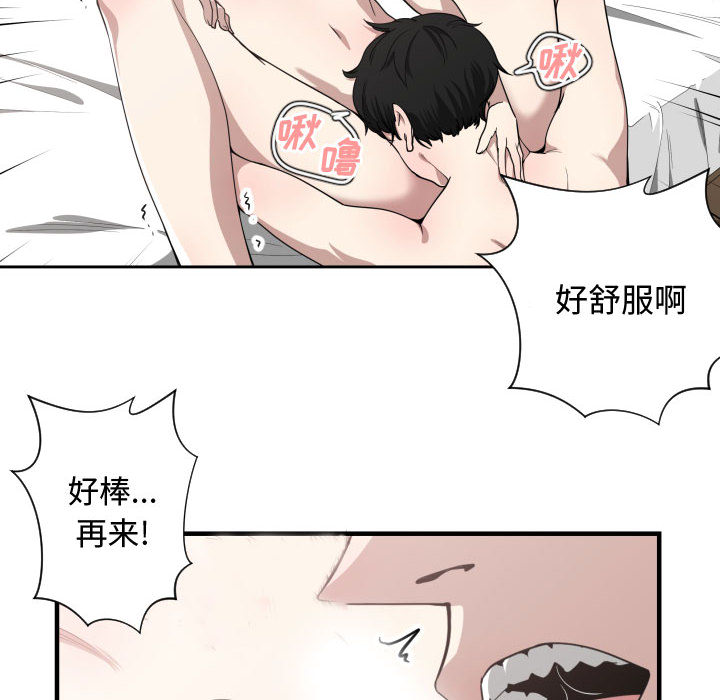 有什么了不起的！ 有什么了不起的!：14