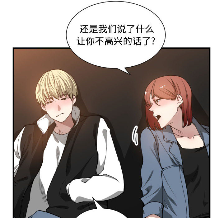 有什么了不起的！ 有什么了不起的!：7