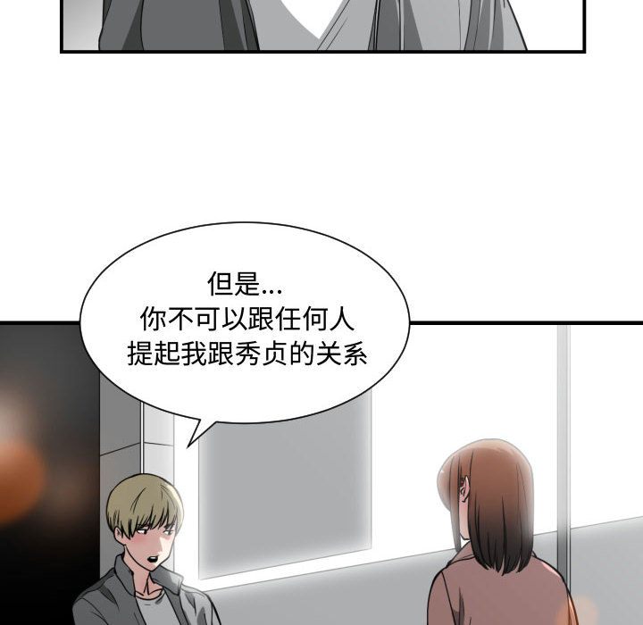 有什么了不起的！ 有什么了不起的!：14