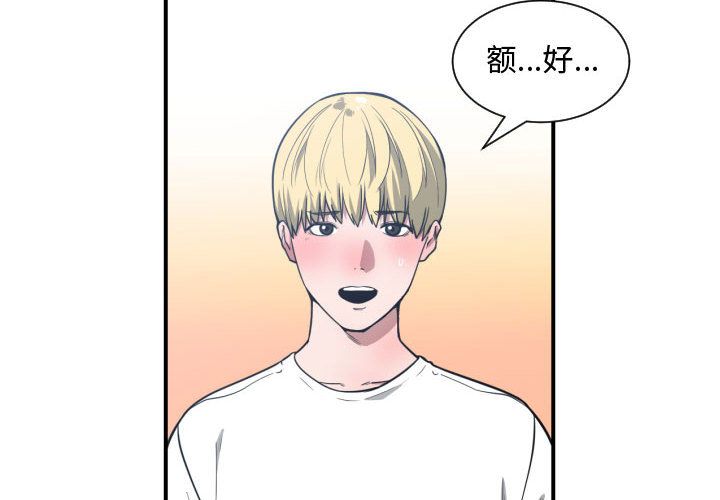 有什么了不起的！ 有什么了不起的!：24