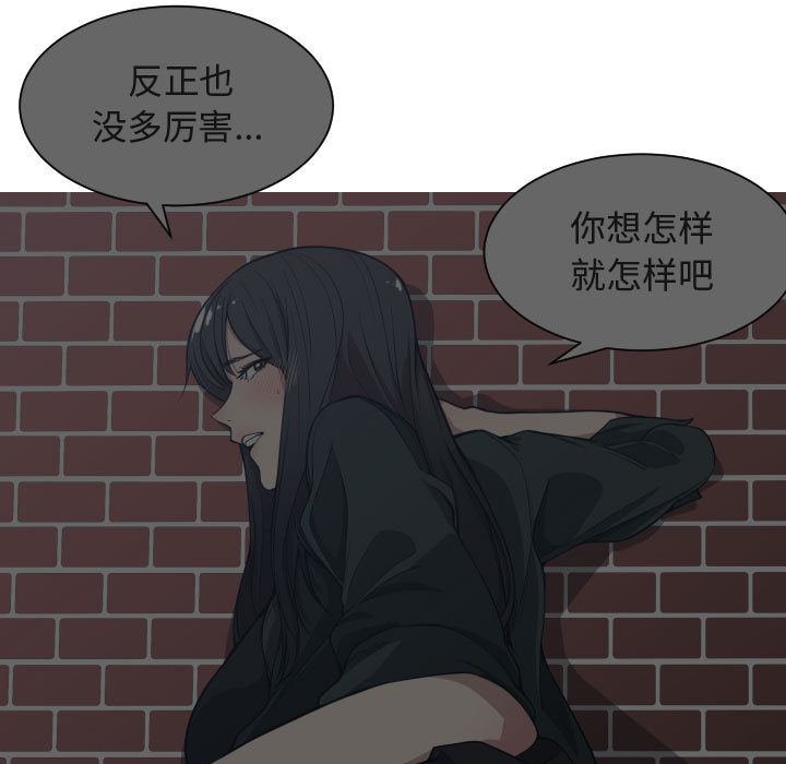 有什么了不起的！ 有什么了不起的!：18