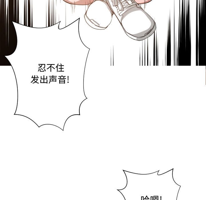 有什么了不起的！ 有什么了不起的!：26