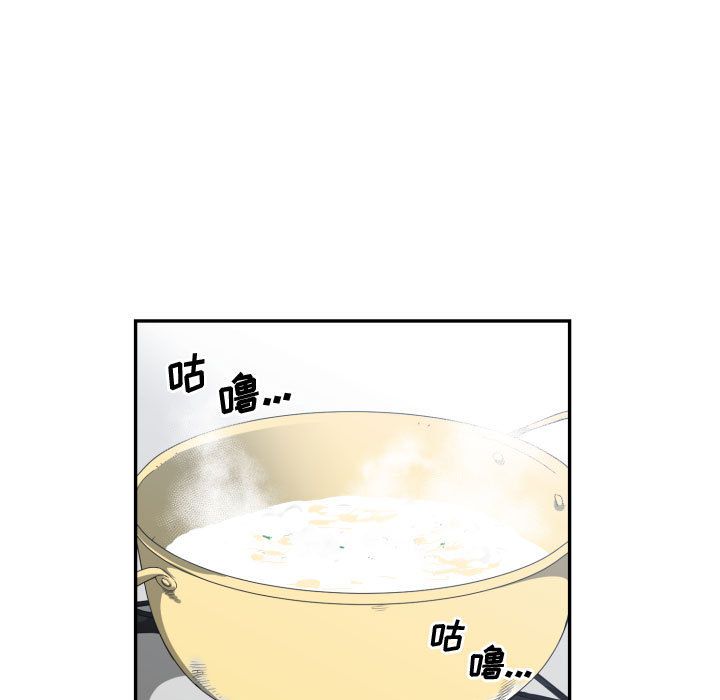 有什么了不起的！ 有什么了不起的!：23