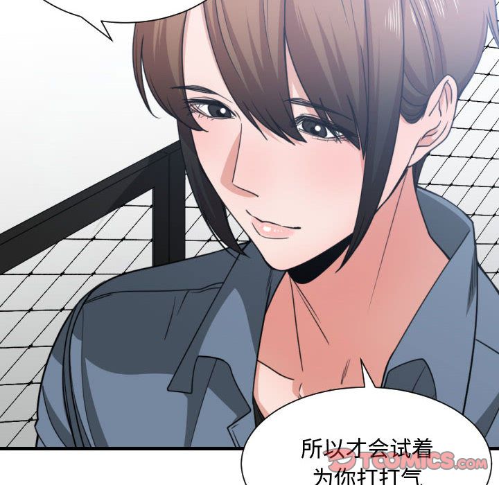 有什么了不起的！ 有什么了不起的!:第42话