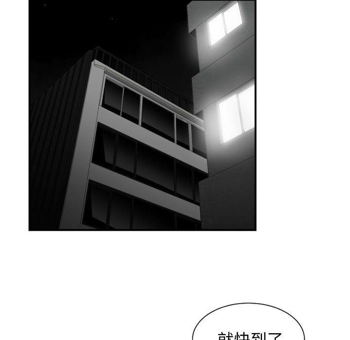 有什么了不起的！ 有什么了不起的!：7