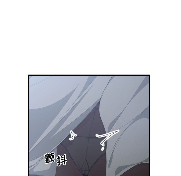 有什么了不起的！ 有什么了不起的!:第29话