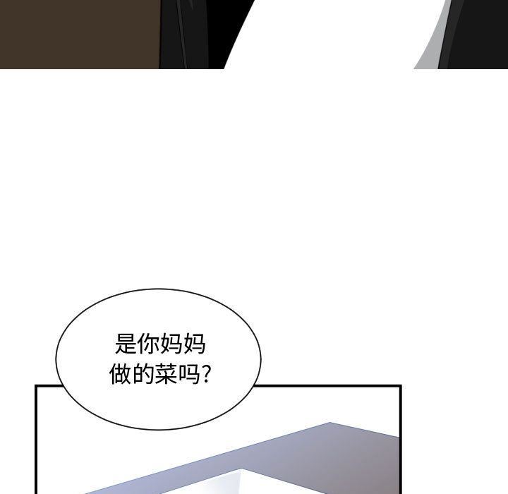 有什么了不起的！ 有什么了不起的!:第38话