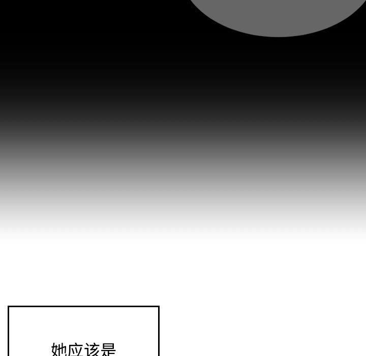 有什么了不起的！ 有什么了不起的!：24