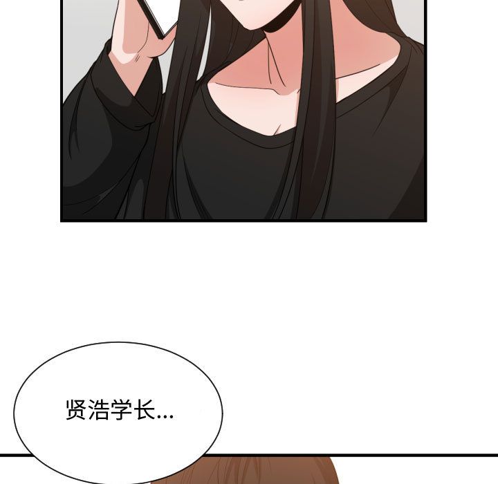 有什么了不起的！ 有什么了不起的!:第32话