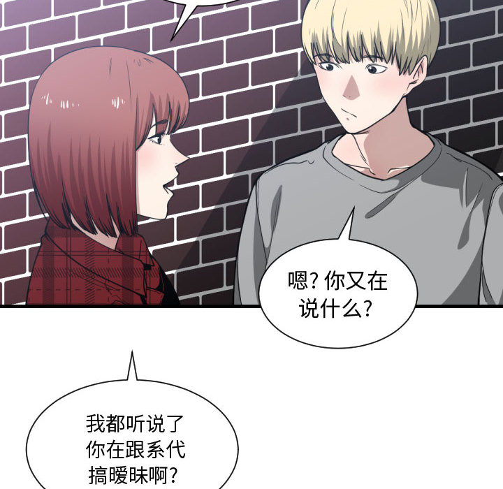 有什么了不起的！ 有什么了不起的!：16