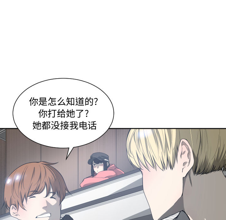 有什么了不起的！ 有什么了不起的!：9