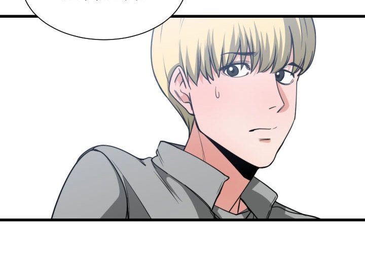 有什么了不起的！ 有什么了不起的!:第40话